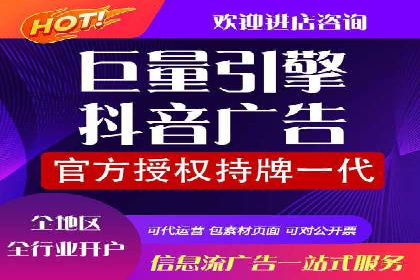 信息流广告代运营公司：成功案例解析与策略分享