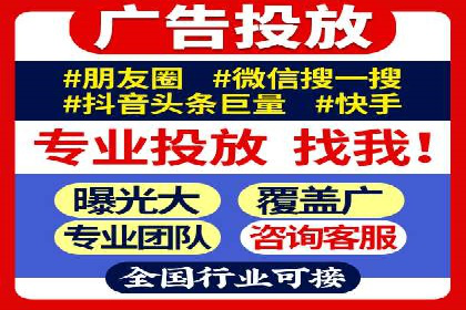 视频内容创作中的信息流大师应用案例