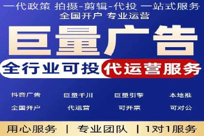 案例教学：如何通过SEM提升网站流量